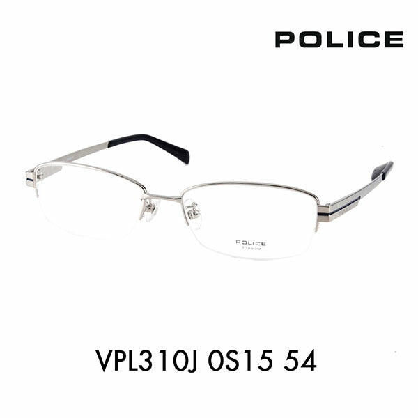 【正規品販売店】度なし1.55レンズ交換+0円 ポリス メガネ フレーム VPL310J 0S15 54 POLICE スクエア 伊達眼鏡 メガネ