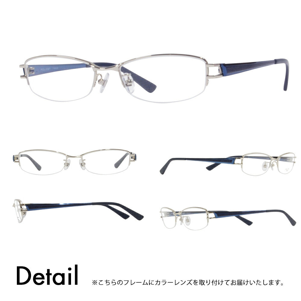 [Authorized Retailer] Police Glasses Sunglasses Color Lens Set VPL420J 0579 53 POLICE Square Nylor Titanium Fashion Glasses Glasses 