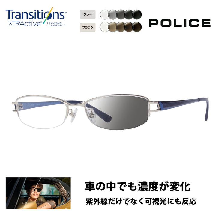 [Authorized Retailer] Police Glasses Frames Sunglasses Photochromic Lens Set Nikon Transitions Extra Active Driving VPL420J 0579 53 POLICE Square Nylor Titanium Fashion Glasses Glasses 