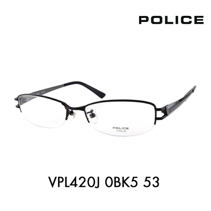 【正規品販売店】度なし1.55レンズ交換+0円 ポリス メガネ フレーム VPL420J 0BK5 53 POLICE スクエア ナイロール チタン 伊達眼鏡 メガネ