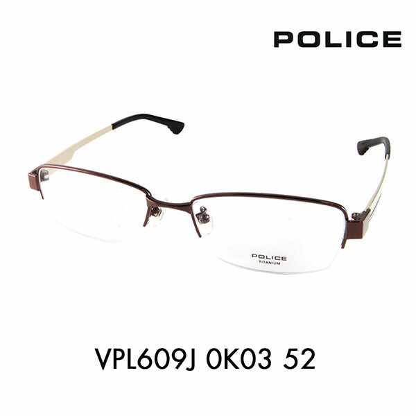 【正規品販売店】度なし1.55レンズ交換+0円 ポリス メガネ フレーム VPL609J 0K03 52 POLICE スクエア ナイロール 伊達眼鏡 メガネ