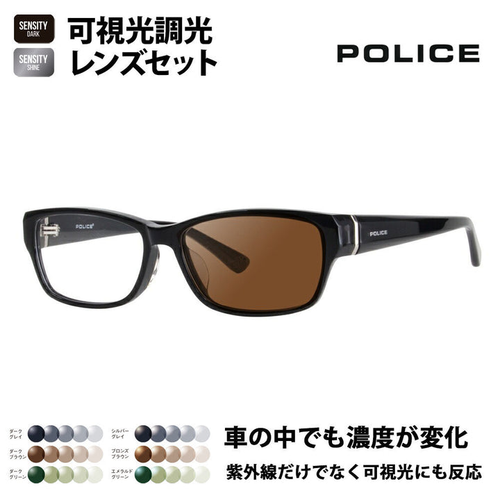 [Authorized Retailer] Police Glasses Frames Sunglasses Visible Light Photochromic Lens Set VPL660J 01KR 55 POLICE HOLT/HOYA SENSITY DARK SHINE Sensity Dark Shine Mirror Square Cell Acetate Fashion Glasses Glasses 