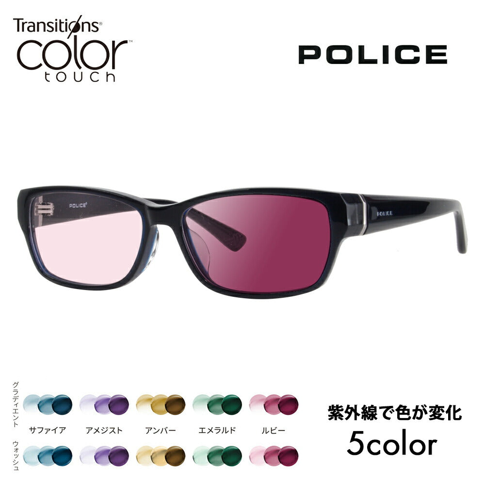【正規品販売店】ポリス メガネ フレーム サングラス 調光レンズセット VPL660J 03LR 55 POLICE スクエア セル アセテート 伊達眼鏡 ニコン トランジションズ カラータッチ Nikon Transitions