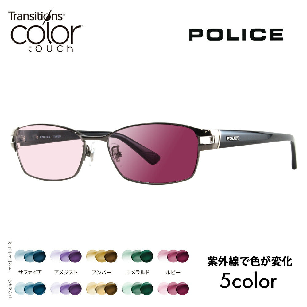 【正規品販売店】ポリス メガネ フレーム サングラス 調光レンズセット VPLA99J 0568 55 POLICE スクエア フルリム メタル チタン 伊達眼鏡 ニコン トランジションズ カラータッチ Nikon Transitions