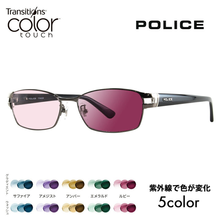 【正規品販売店】ポリス メガネ フレーム サングラス 調光レンズセット VPLA99J 0568 55 POLICE スクエア フルリム メタル チタン 伊達眼鏡 ニコン トランジションズ カラータッチ Nikon Transitions