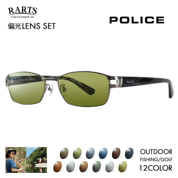 [Authorized Retailer] Police Glasses Frames Sunglasses Arts Polarized Lens Set VPLA99J 0SLD 55 POLICE Square Full Rim Metal Titanium Fashion Glasses RARTS Outdoor Sports Driving Fishing Golf UV Protection Ultraviolet Protection Near Infrared Protection 