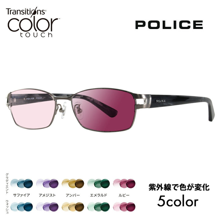 【正規品販売店】ポリス メガネ フレーム サングラス 調光レンズセット VPLA99J 0SLD 55 POLICE スクエア フルリム メタル チタン 伊達眼鏡 ニコン トランジションズ カラータッチ Nikon Transitions