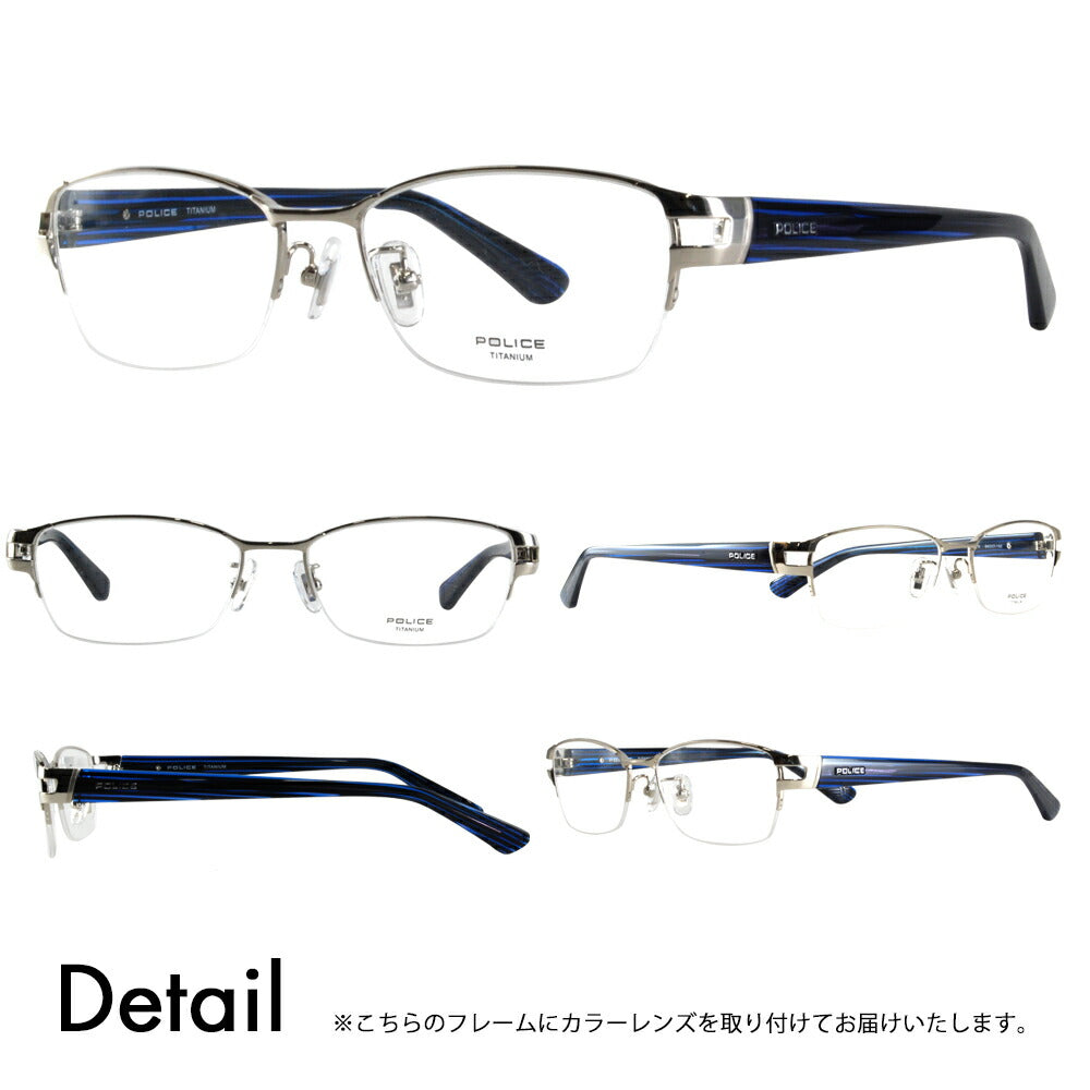 [Authorized Retailer] Police Glasses Frame Sunglasses Color Lens Set VPLB01J 0579 54 POLICE Square Nylon Metal Titanium Fashion Glasses Glasses 