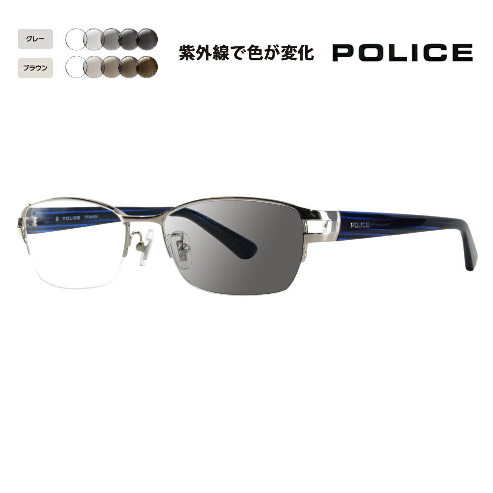 【正規品販売店】ポリス メガネ フレーム サングラス 調光レンズセット VPLB01J 0579 54 POLICE スクエア ナイロール メタル チタン 伊達眼鏡 メガネ