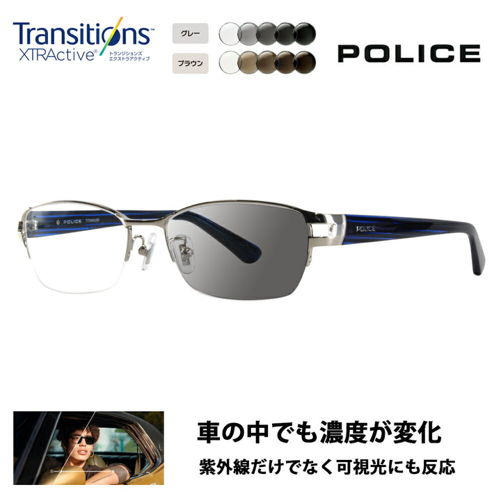 【正規品販売店】ポリス メガネ フレーム サングラス 調光レンズセット VPLB01J 0579 54 POLICE スクエア ナイロール メタル チタン 伊達眼鏡 メガネ ニコン トランジションズエクストラアクティブ 運転 ドライブ