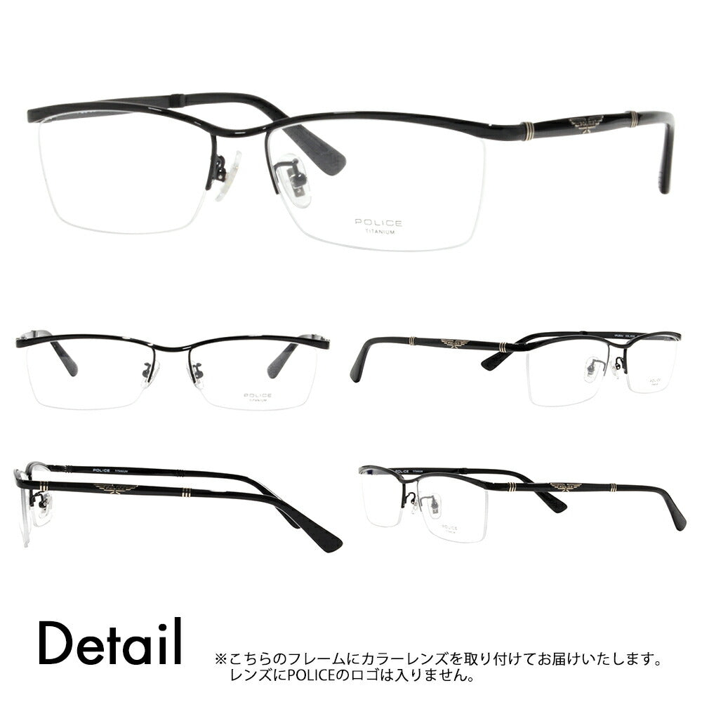 [Authorized Retailer] Police Glasses Frame Sunglasses Color Lens Set VPLB04J 0530 56 POLICE Square Half Rim Nylor Titanium Fashion Glasses Glasses 