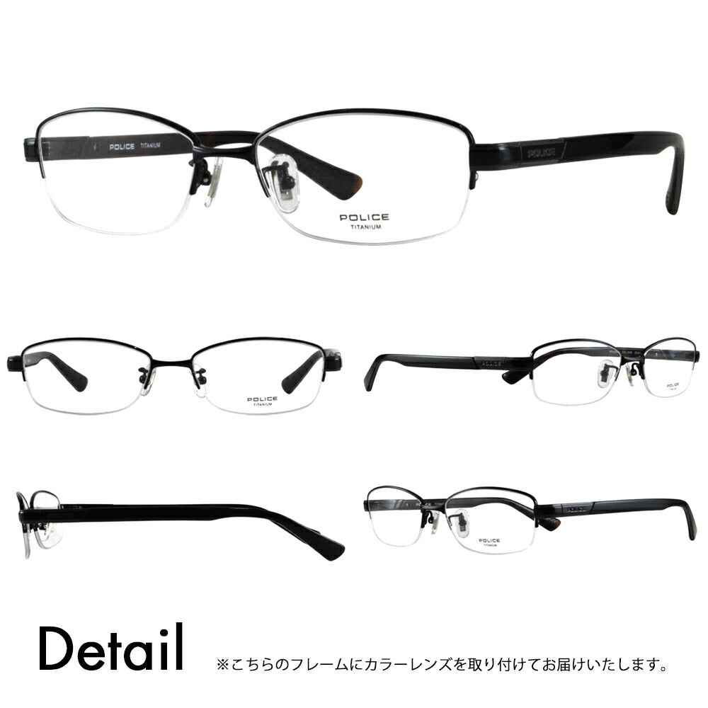 [Authorized Retailer] Police Glasses Frame Sunglasses Color Lens Set VPLC95J 0530 53 POLICE Square Half Rim Nylor Metal Titanium Fashion Glasses Glasses 