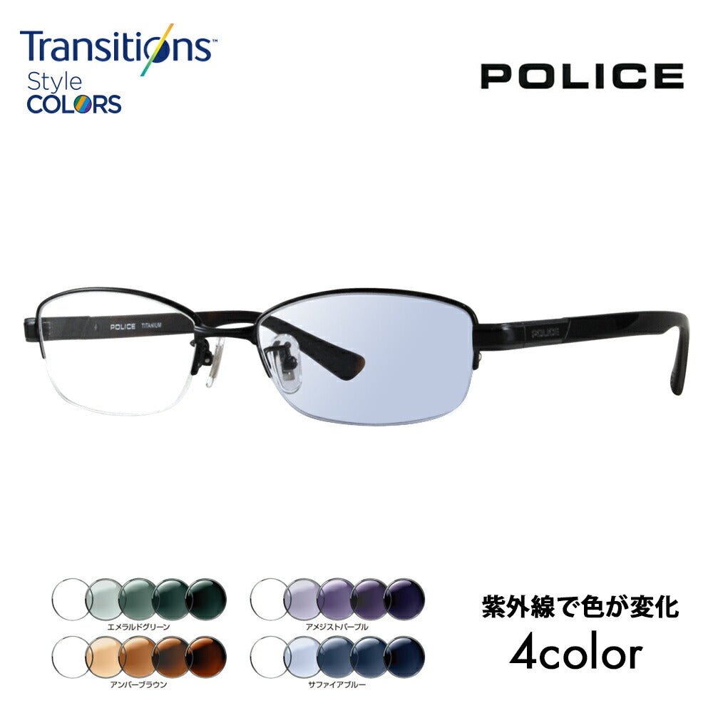 [Authorized Retailer] Police Eyeglasses Frame Sunglasses Photochromic Lens Set VPLC95J 0530 53 POLICE Square Half Rim Nylor Metal Titanium Fashion Glasses Eyeglasses Nikon Transitions Style Color 