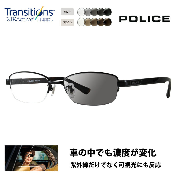 【正規品販売店】ポリス メガネ フレーム サングラス 調光レンズセット VPLC95J 0530 53 POLICE スクエア ハーフリム ナイロール メタル チタン 伊達眼鏡 メガネ ニコン トランジションズエクストラアクティブ 運転 ドライブ