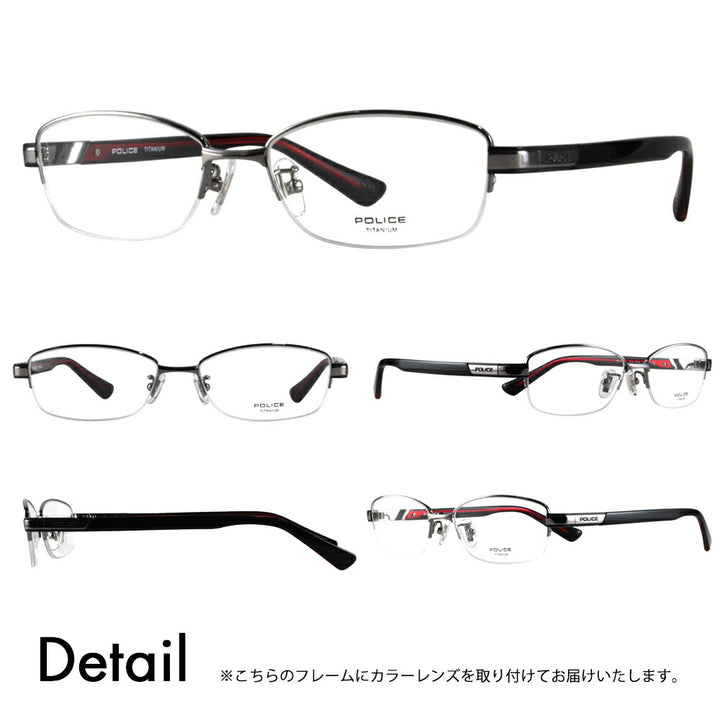 [Authorized Retailer] Police Glasses Frame Sunglasses Color Lens Set VPLC95J 0568 53 POLICE Square Half Rim Nylor Metal Titanium Fashion Glasses Glasses 