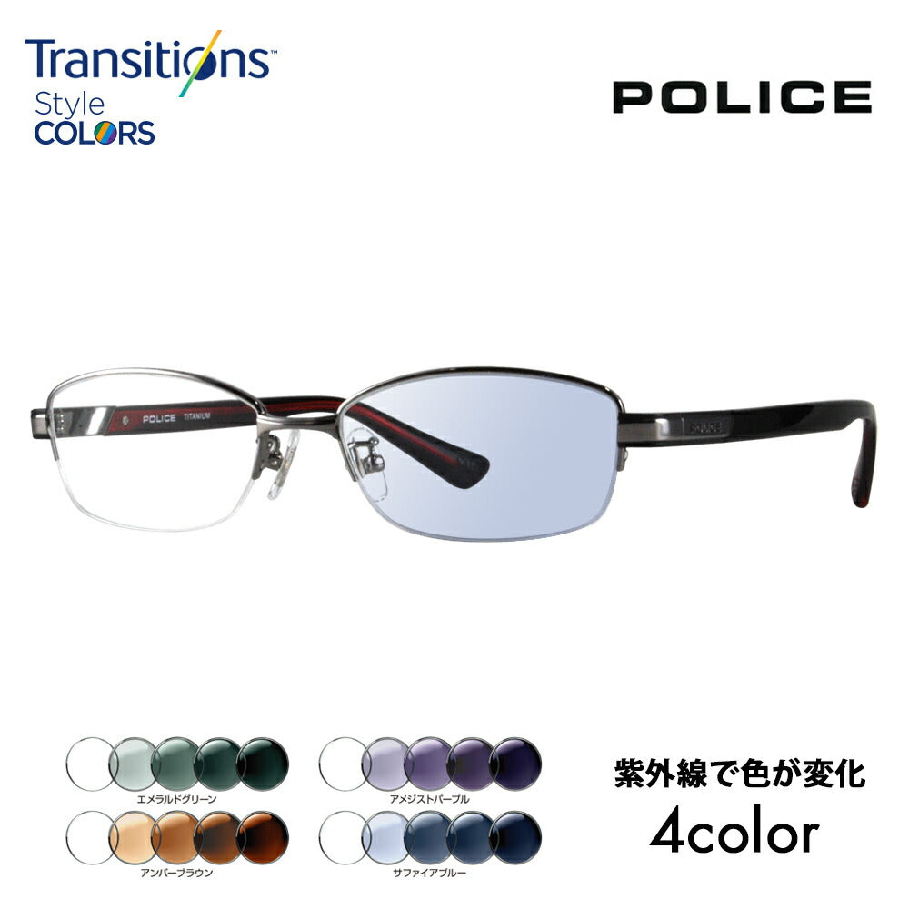 [Authorized Retailer] Police Eyeglasses Frame Sunglasses Photochromic Lens Set VPLC95J 0568 53 POLICE Square Half Rim Nylor Metal Titanium Fashion Glasses Eyeglasses Nikon Transitions Style Color 