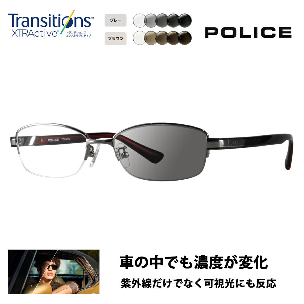 【正規品販売店】ポリス メガネ フレーム サングラス 調光レンズセット VPLC95J 0568 53 POLICE スクエア ハーフリム ナイロール メタル チタン 伊達眼鏡 メガネ ニコン トランジションズエクストラアクティブ 運転 ドライブ