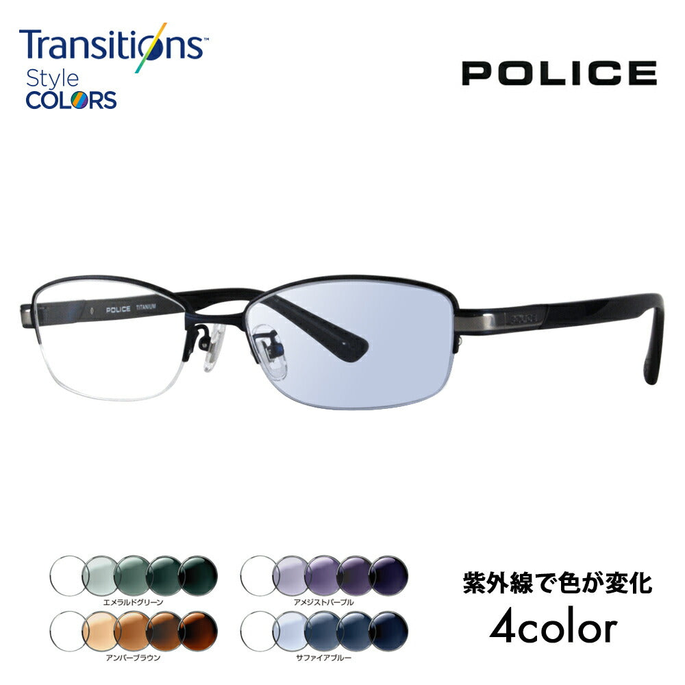 [Authorized Retailer] Police Eyeglasses Frame Sunglasses Photochromic Lens Set VPLC95J 0N39 53 POLICE Square Half Rim Nylor Metal Titanium Fashion Glasses Eyeglasses Nikon Transitions Style Color 