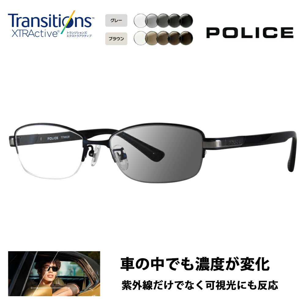 [Authorized Retailer] Police Glasses Frame Sunglasses Photochromic Lens Set VPLC95J 0N39 53 POLICE Square Half Rim Nylor Metal Titanium Fashion Glasses Nikon Transitions Extra Active Driving 