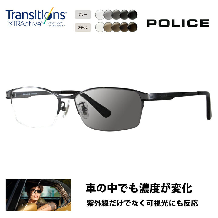 [Authorized Retailer] Police Glasses Frame Sunglasses Photochromic Lens Set VPLC97J 0568 54 POLICE Square Half Rim Nylor Metal Titanium Fashion Glasses Eyeglasses Nikon Transitions Extra Active Driving 