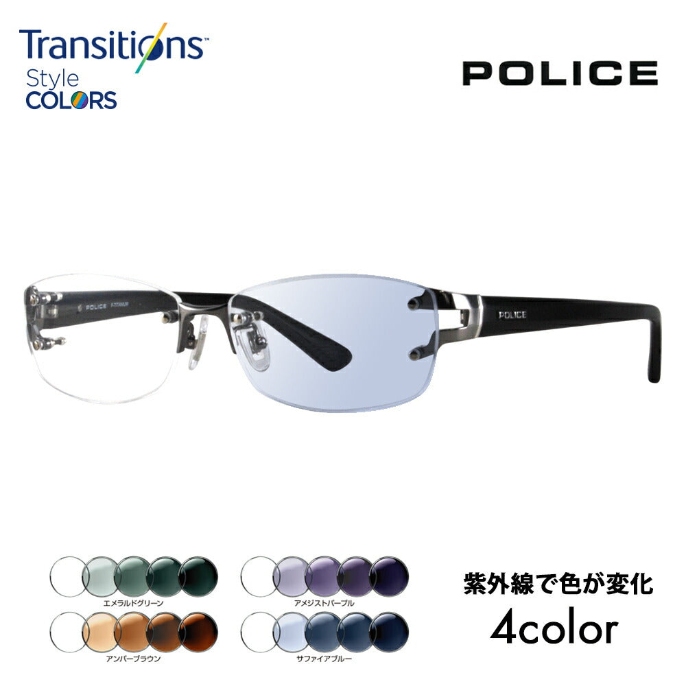 [Authorized Retailer] Police Eyeglasses Frame Sunglasses Photochromic Lens Set VPLC99J 0568 56 POLICE Square Rimless Two-Point Metal Titanium Fashion Glasses Eyeglasses Nikon Transitions Style Color 