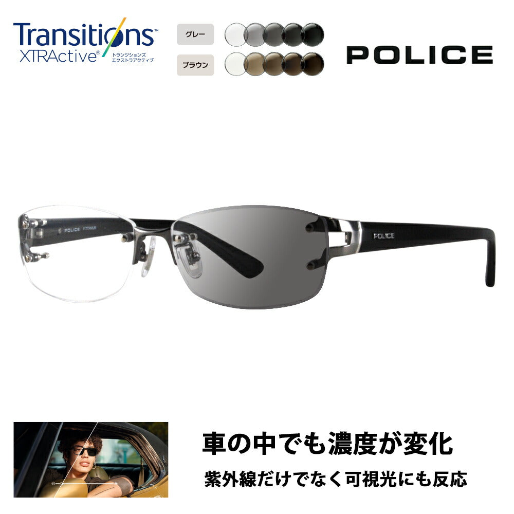 【正規品販売店】ポリス メガネ フレーム サングラス 調光レンズセット VPLC99J 0568 56 POLICE スクエアリムレス ツーポイント メタル チタン 伊達眼鏡 メガネ ニコン トランジションズエクストラアクティブ 運転 ドライブ