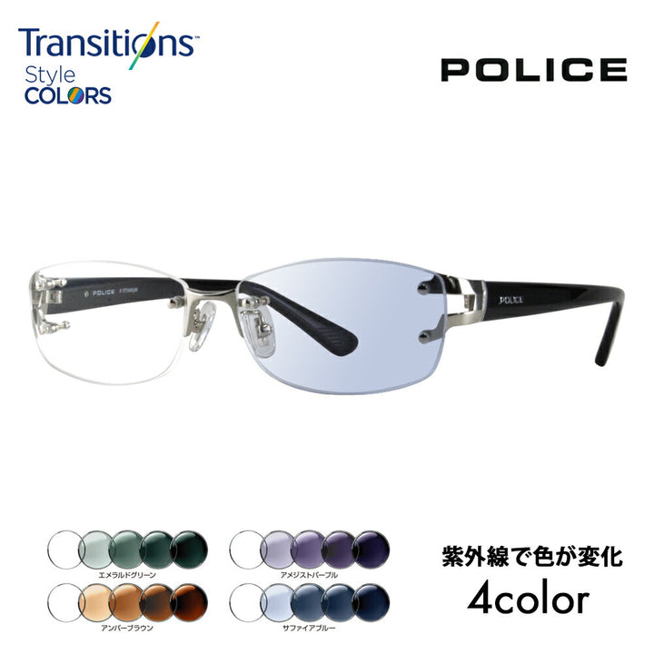 [Authorized Retailer] Police Eyeglasses Frame Sunglasses Photochromic Lens Set VPLC99J 0579 56 POLICE Square Rimless Two-Point Metal Titanium Fashion Glasses Eyeglasses Nikon Transitions Style Color 