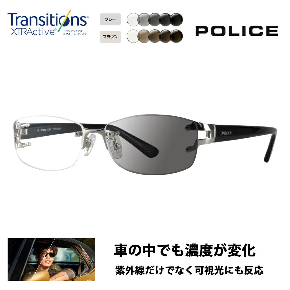 【正規品販売店】ポリス メガネ フレーム サングラス 調光レンズセット VPLC99J 0579 56 POLICE スクエアリムレス ツーポイント メタル チタン 伊達眼鏡 メガネ ニコン トランジションズエクストラアクティブ 運転 ドライブ