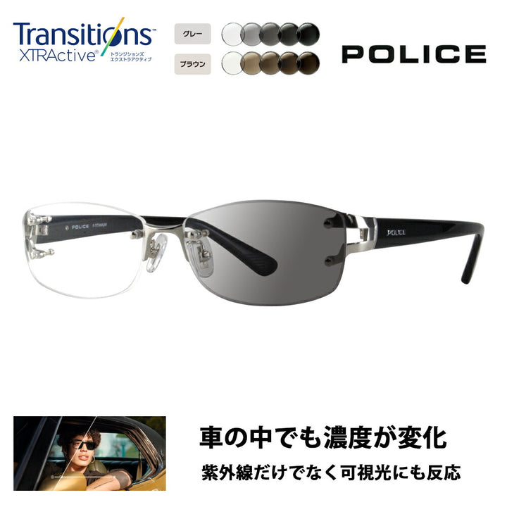 [Authorized Retailer] Police Glasses Frame Sunglasses Photochromic Lens Set VPLC99J 0579 56 POLICE Square Rimless Two-Point Metal Titanium Fashion Glasses Nikon Transitions Extra Active Driving 