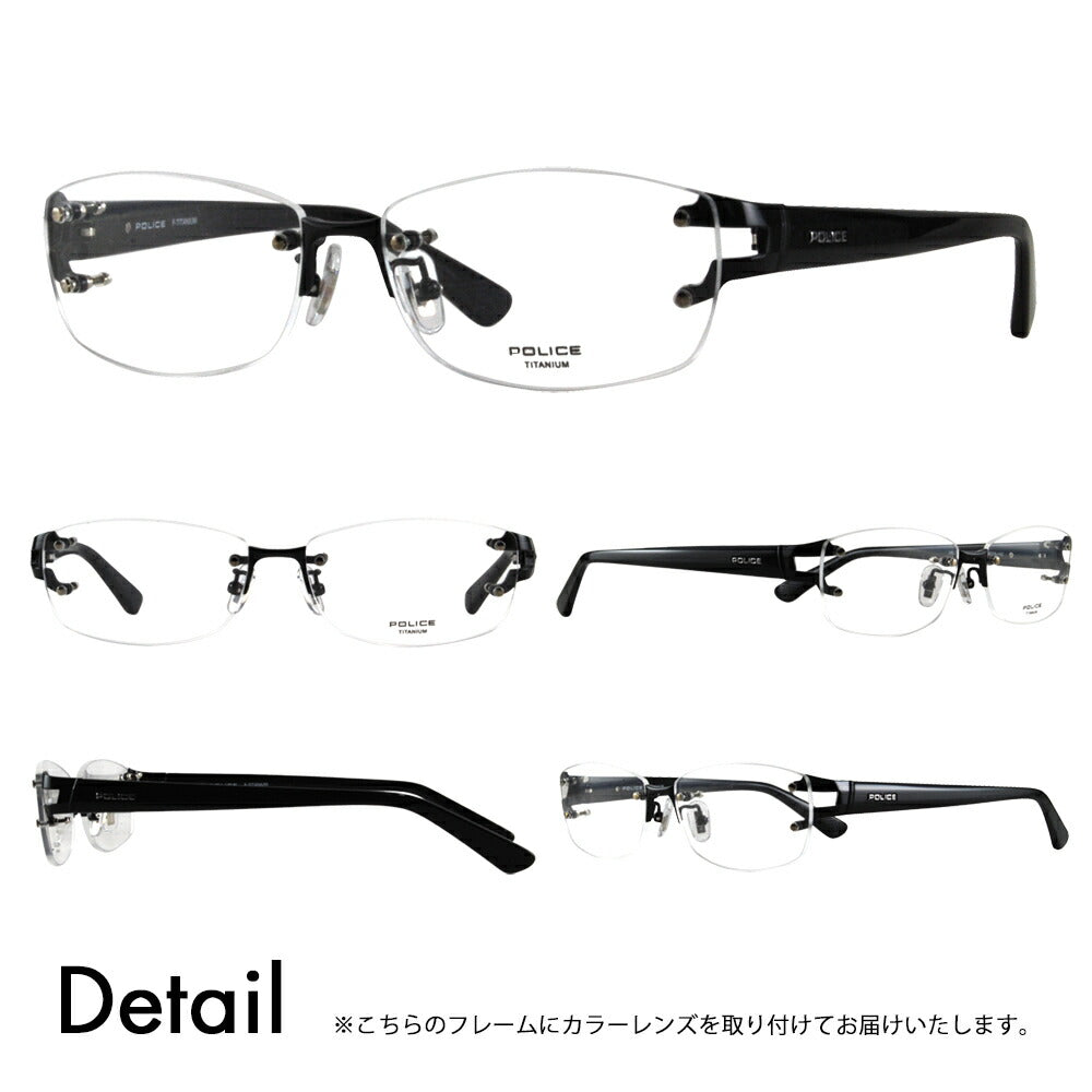 [Authorized Retailer] Police Glasses Frame Sunglasses Color Lens Set VPLC99J BK10 56 POLICE Square Rimless Two-Point Metal Titanium Fashion Glasses Glasses 