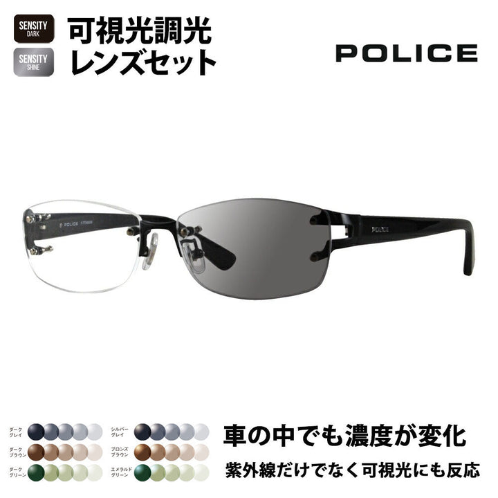 [Authorized Retailer] Police Glasses Frames Sunglasses Visible Light Photochromic Lens Set VPLC99J BK10 56 POLICE HOLT/HOYA SENSITY DARK SHINE Sensity Dark Shine Mirror Square Rimless Two-Point Metal Titanium Fashion Glasses Glasses 