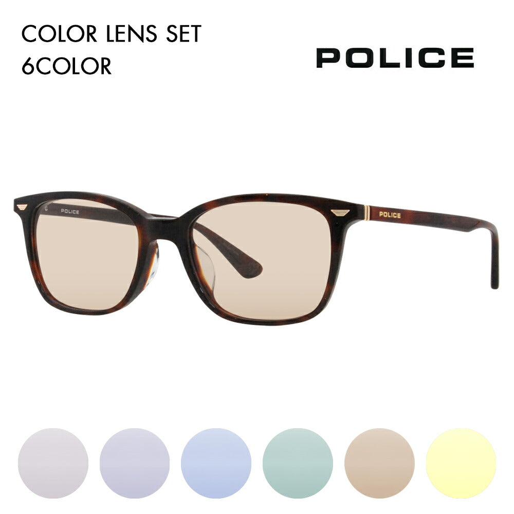 [Authorized Retailer] Police Glasses Frame Sunglasses Color Lens Set VPLF52J 03AZ 52 POLICE Men's Square Wellington Cell Full Rim Japan Collection Fashion Glasses Glasses 