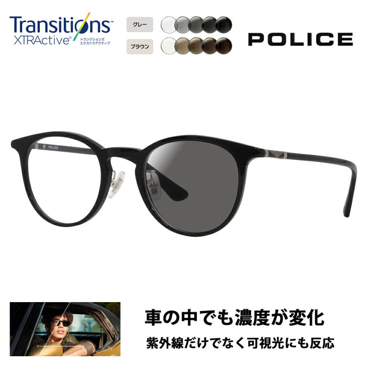 [Authorized Retailer] Police Glasses Frames Sunglasses Photochromic Lens Set Nikon Transitions Extra Active Driving VPLF53J 0700 47 POLICE Boston Cell Full Rim Japan Collection Fashion Glasses Glasses 