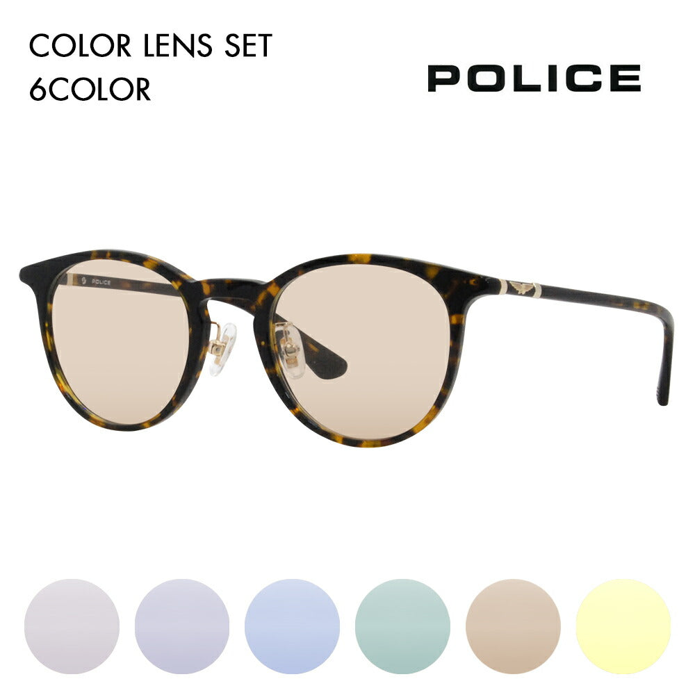 [Authorized Retailer] Police Glasses Frame Sunglasses Color Lens Set VPLF53J 0722 47 POLICE Boston Cell Full Rim Japan Collection Fashion Glasses Glasses 