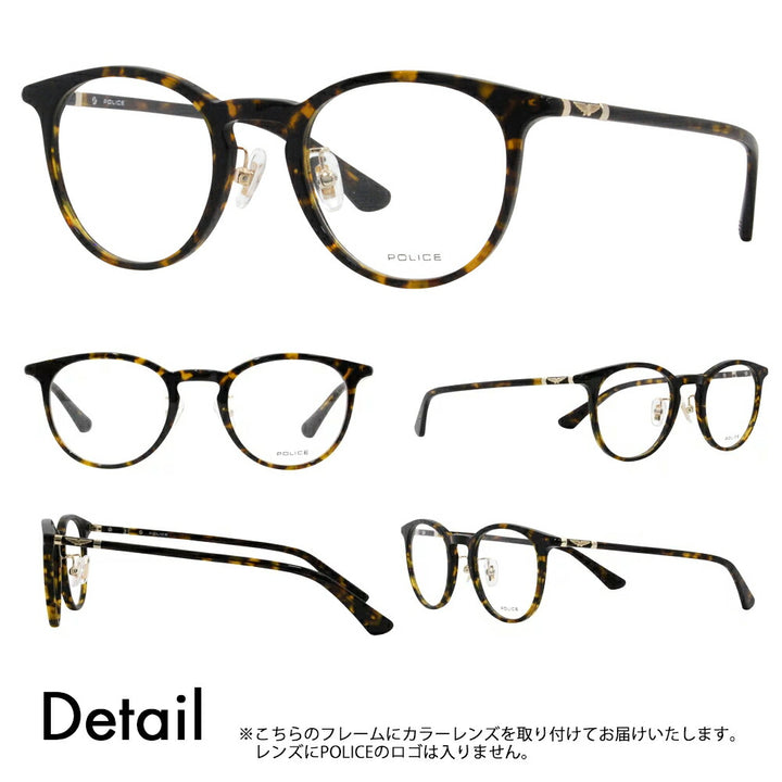 [Authorized Retailer] Police Glasses Frame Sunglasses Color Lens Set VPLF53J 0722 47 POLICE Boston Cell Full Rim Japan Collection Fashion Glasses Glasses 