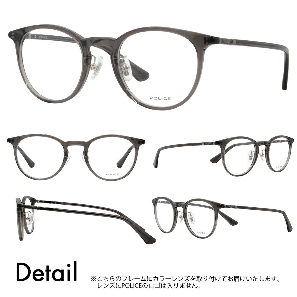 [Authorized Retailer] Police Glasses Frame Sunglasses Color Lens Set VPLF53J 09HP 47 POLICE Boston Cell Full Rim Japan Collection Fashion Glasses Glasses 