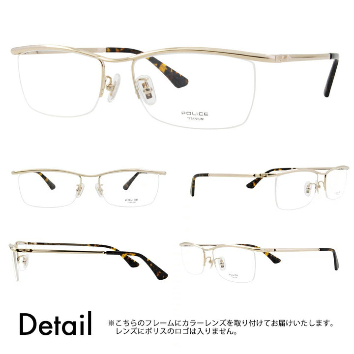 【正規品販売店】ポリス メガネ フレーム サングラス 調光レンズセット VPLG48J 0300 55 POLICE 2023年モデル メンズ スクエア メタル ハーフリム ナイロール チタニウム 伊達眼鏡 ニコン トランジションズ カラータッチ Nikon Transitions