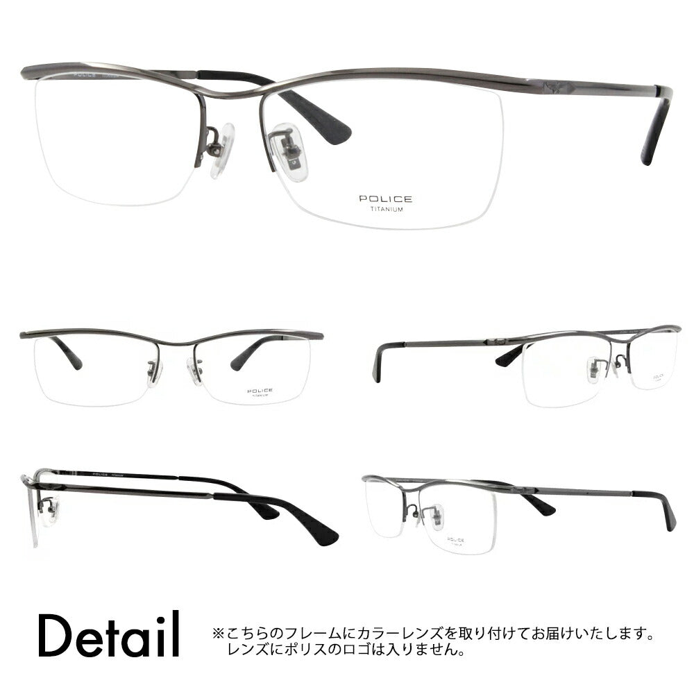 【正規品販売店】ポリス メガネ フレーム サングラス 調光レンズセット VPLG48J 0K59 55 POLICE 2023年モデル メンズ スクエア メタル ハーフリム ナイロール チタニウム 伊達眼鏡 ニコン トランジションズ カラータッチ Nikon Transitions
