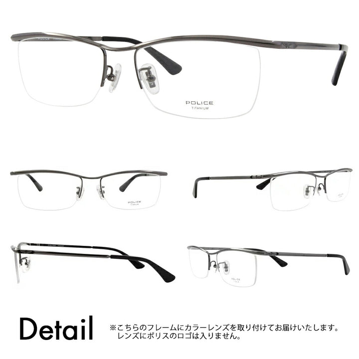 【正規品販売店】ポリス メガネ フレーム サングラス 調光レンズセット VPLG48J 0K59 55 POLICE 2023年モデル メンズ スクエア メタル ハーフリム ナイロール チタニウム 伊達眼鏡 ニコン トランジションズ カラータッチ Nikon Transitions