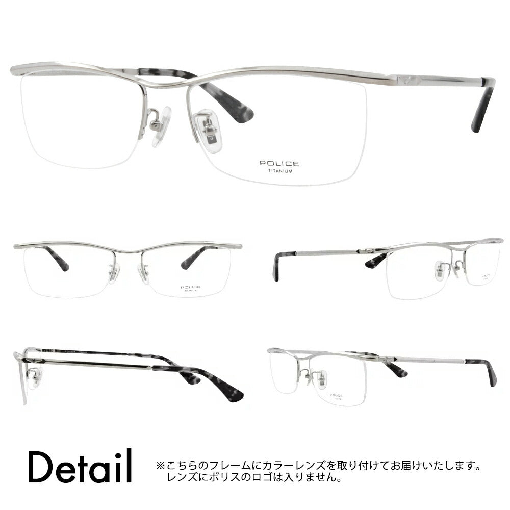 【正規品販売店】ポリス メガネ フレーム サングラス 調光レンズセット VPLG48J 0S11 55 POLICE 2023年モデル メンズ スクエア メタル ハーフリム ナイロール チタニウム 伊達眼鏡 ニコン トランジションズ カラータッチ Nikon Transitions