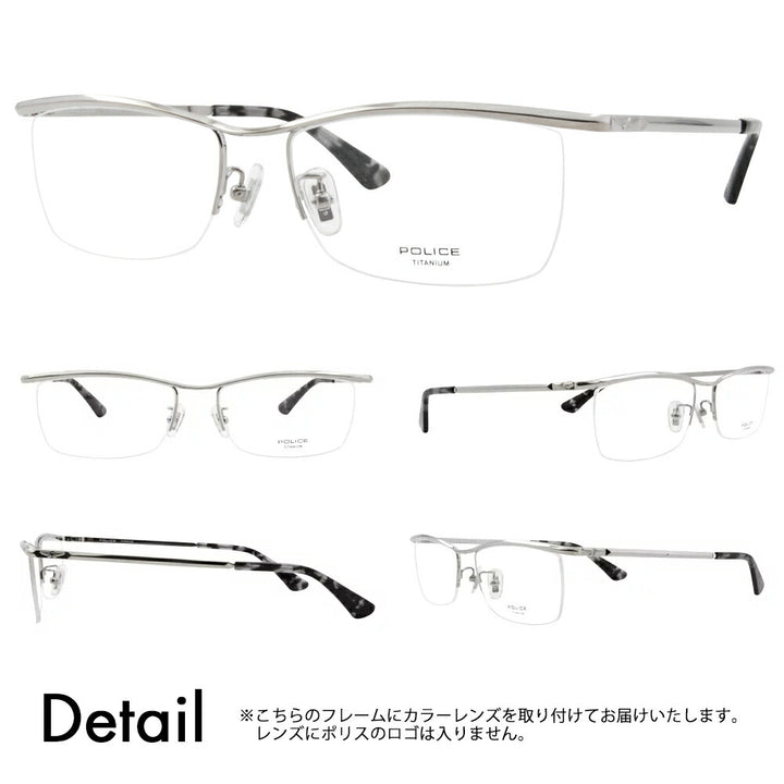 【正規品販売店】ポリス メガネ フレーム サングラス 調光レンズセット VPLG48J 0S11 55 POLICE 2023年モデル メンズ スクエア メタル ハーフリム ナイロール チタニウム 伊達眼鏡 ニコン トランジションズ カラータッチ Nikon Transitions