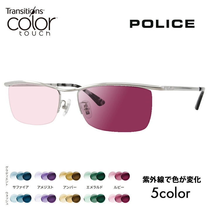 【正規品販売店】ポリス メガネ フレーム サングラス 調光レンズセット VPLG48J 0S11 55 POLICE 2023年モデル メンズ スクエア メタル ハーフリム ナイロール チタニウム 伊達眼鏡 ニコン トランジションズ カラータッチ Nikon Transitions