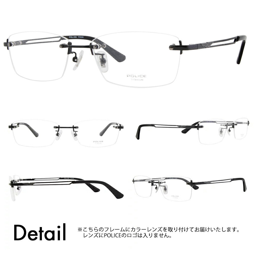 【正規品販売店】ポリス メガネ フレーム サングラス 調光レンズセット VPLL39J 0530 55 POLICE 2023年モデル メンズ スクエア リムレス ツーポイント 縁なし チタニウム 伊達眼鏡 ニコン トランジションズ カラータッチ Nikon Transitions