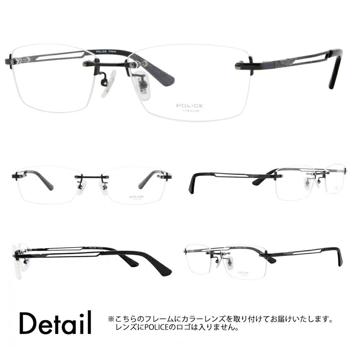 【正規品販売店】ポリス メガネ フレーム サングラス 調光レンズセット VPLL39J 0530 55 POLICE 2023年モデル メンズ スクエア リムレス ツーポイント 縁なし チタニウム 伊達眼鏡 ニコン トランジションズ カラータッチ Nikon Transitions