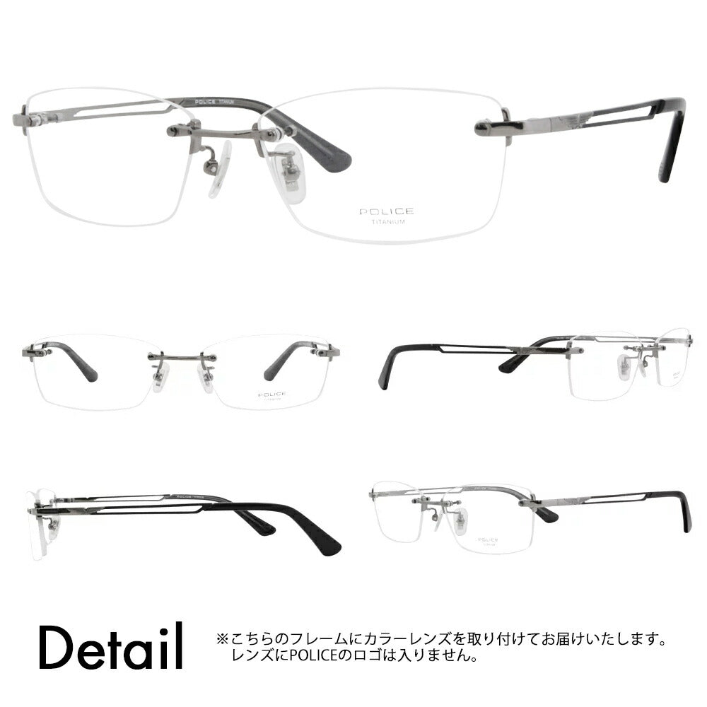 【正規品販売店】ポリス メガネ フレーム サングラス 調光レンズセット VPLL39J 0568 55 POLICE 2023年モデル メンズ スクエア リムレス ツーポイント 縁なし チタニウム 伊達眼鏡 ニコン トランジションズ カラータッチ Nikon Transitions