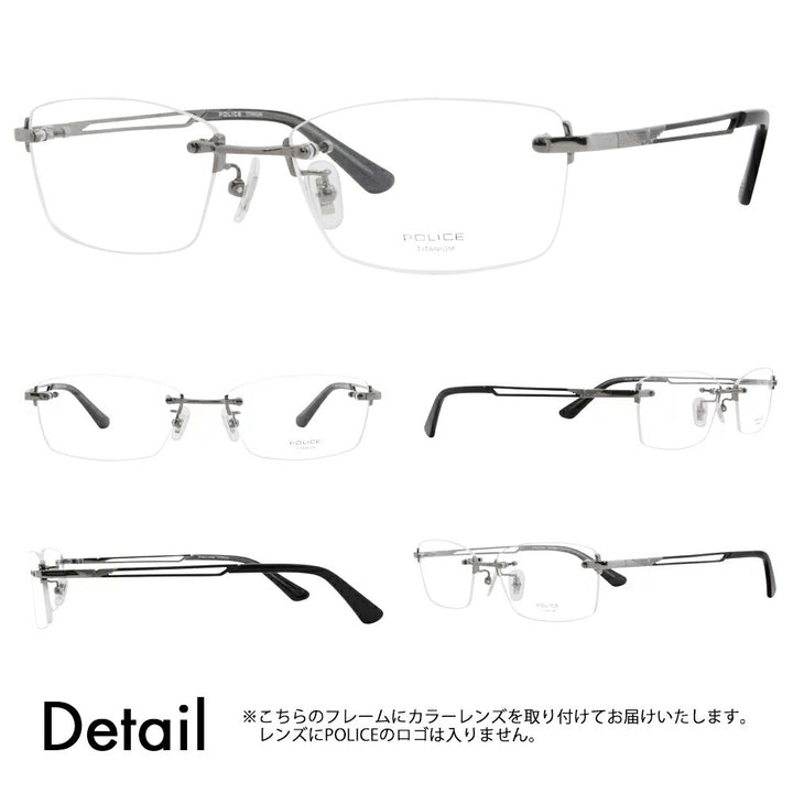 【正規品販売店】ポリス メガネ フレーム サングラス 調光レンズセット VPLL39J 0568 55 POLICE 2023年モデル メンズ スクエア リムレス ツーポイント 縁なし チタニウム 伊達眼鏡 ニコン トランジションズ カラータッチ Nikon Transitions