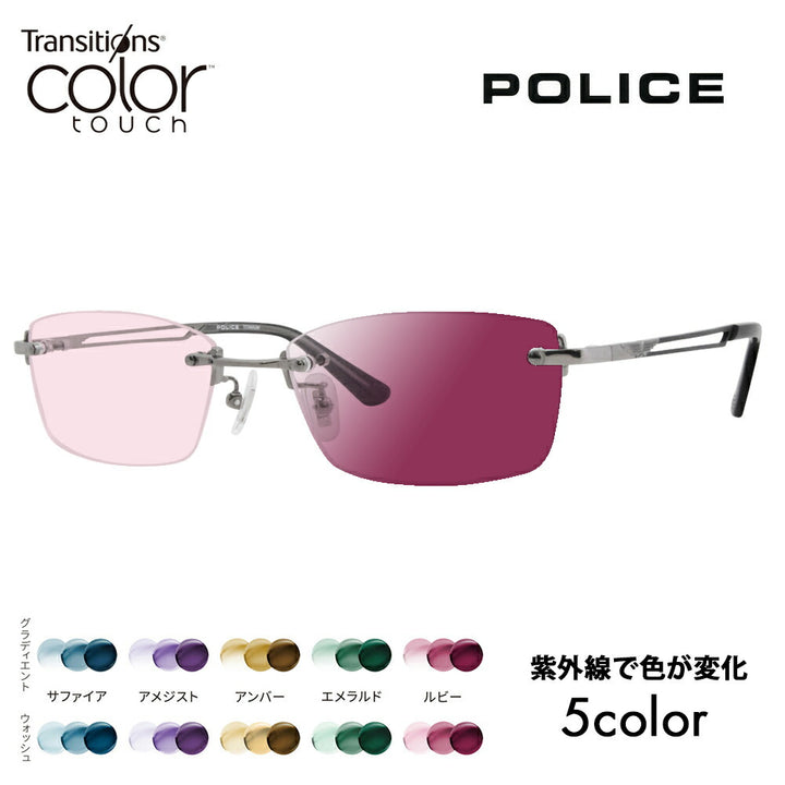 【正規品販売店】ポリス メガネ フレーム サングラス 調光レンズセット VPLL39J 0568 55 POLICE 2023年モデル メンズ スクエア リムレス ツーポイント 縁なし チタニウム 伊達眼鏡 ニコン トランジションズ カラータッチ Nikon Transitions
