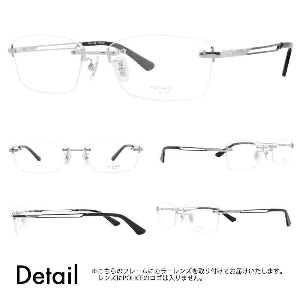 【正規品販売店】ポリス メガネ フレーム サングラス 調光レンズセット VPLL39J 0579 55 POLICE 2023年モデル メンズ スクエア リムレス ツーポイント 縁なし チタニウム 伊達眼鏡 ニコン トランジションズ カラータッチ Nikon Transitions