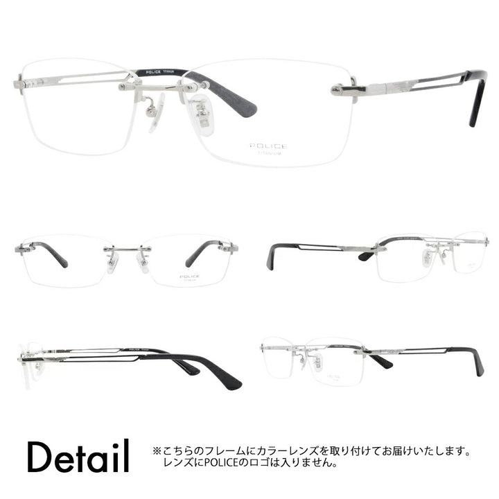 【正規品販売店】ポリス メガネ フレーム サングラス 調光レンズセット VPLL39J 0579 55 POLICE 2023年モデル メンズ スクエア リムレス ツーポイント 縁なし チタニウム 伊達眼鏡 ニコン トランジションズ カラータッチ Nikon Transitions