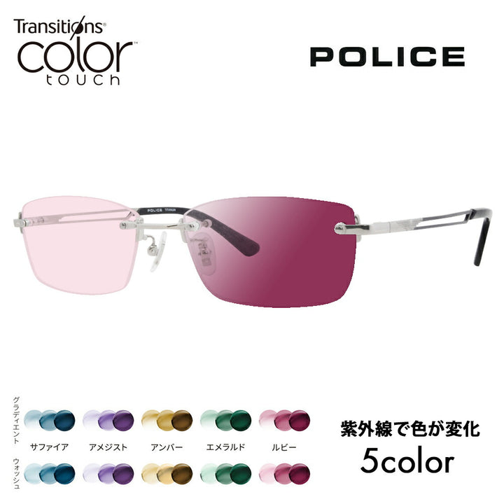 【正規品販売店】ポリス メガネ フレーム サングラス 調光レンズセット VPLL39J 0579 55 POLICE 2023年モデル メンズ スクエア リムレス ツーポイント 縁なし チタニウム 伊達眼鏡 ニコン トランジションズ カラータッチ Nikon Transitions